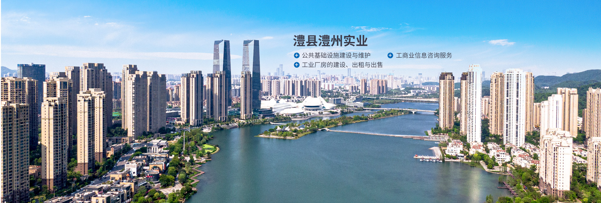 澧縣澧州實業發展有限公司_官網 澧縣澧州實業發展有限公司_官網